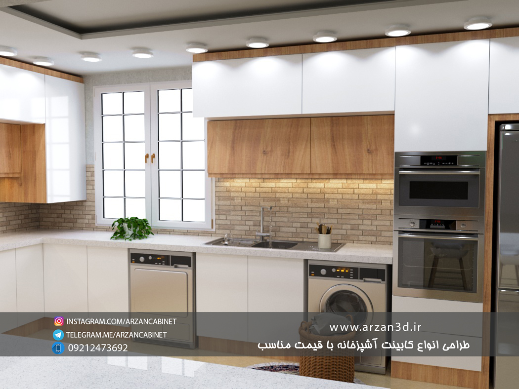 طراحی سه بعدی کابینت آشپزخانه|طراحی کابینت مدرن|طراحی کابینت نئوکلاسیک|طراحی آشپزخانه|طراحی ممبران