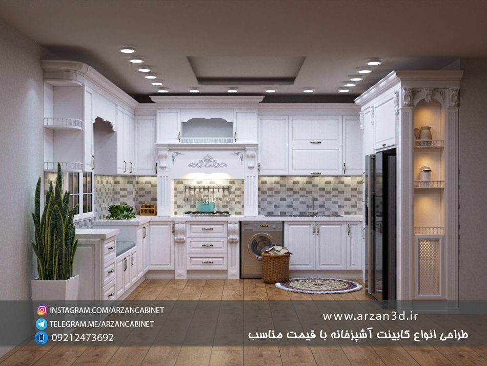 tarahi cabinet|kitchend 3d design|طراحی کابینت سه بعدی|سه بعدی کابینت|ارزان کابینت|سفارش طراحی کابینت آشپزخانه|تری دی مکس