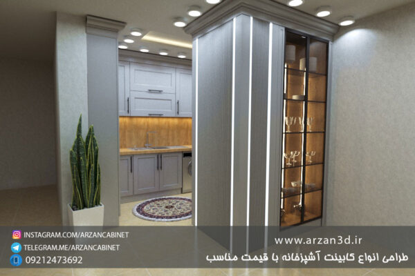 tarahi cabinet|kitchend 3d design|طراحی کابینت سه بعدی|سه بعدی کابینت|ارزان کابینت|سفارش طراحی کابینت آشپزخانه|تری دی مکس