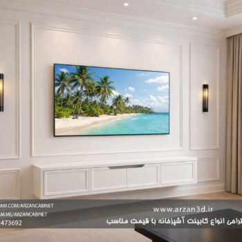 TV Wall | تی وی وال tarahi cabinet|kitchen 3d design|طراحی کابینت سه بعدی|سه بعدی کابینت|ارزان کابینت|سفارش طراحی کابینت آشپزخانه|تری دی مکس