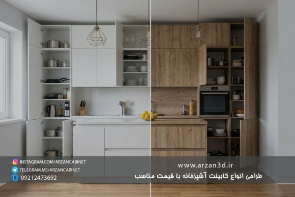 tarahi cabinet|kitchend 3d design|طراحی کابینت سه بعدی|سه بعدی کابینت|ارزان کابینت|سفارش طراحی کابینت آشپزخانه|تری دی مکس