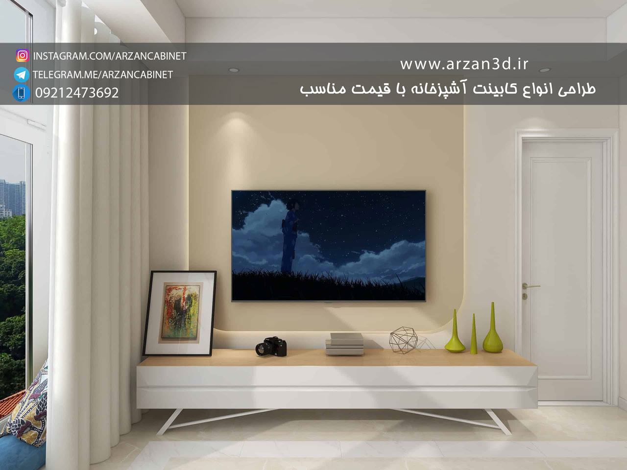 TV Wall | تی وی وال tarahi cabinet|kitchen 3d design|طراحی کابینت سه بعدی|سه بعدی کابینت|ارزان کابینت|سفارش طراحی کابینت آشپزخانه|تری دی مکس